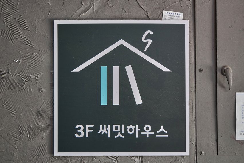 대치동 학원가 A05