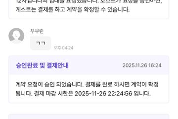 끝이없다