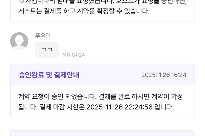 끝이없다 0번째 이미지