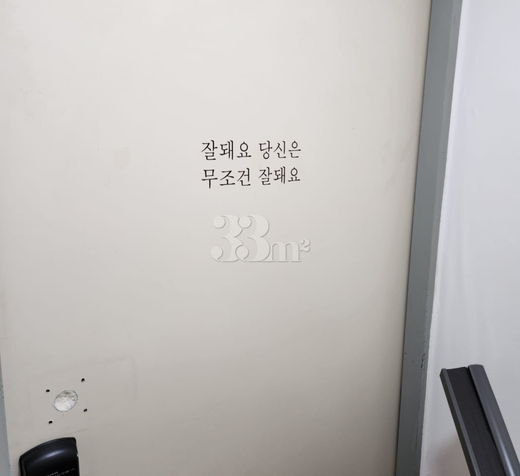 Stay & Relax_Dangsan 3th image