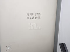 Stay & Relax_Dangsan 3th image