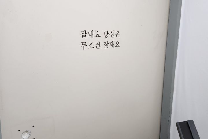 Stay휴식_당산 3번째 이미지