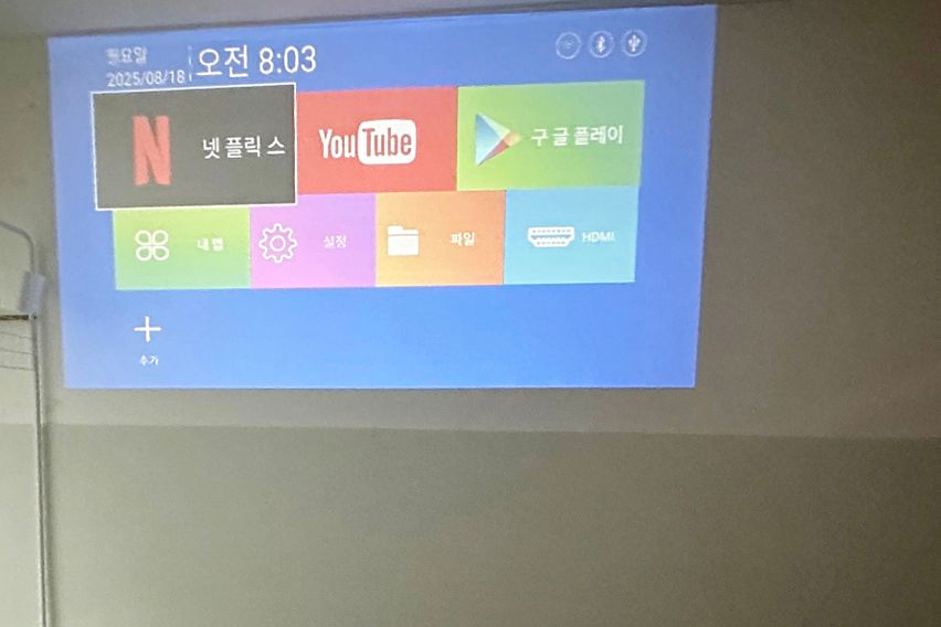 DMC,마포,10인숙소 7번째 이미지