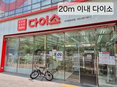 🏡양산부산대병원 인근 19번째 이미지