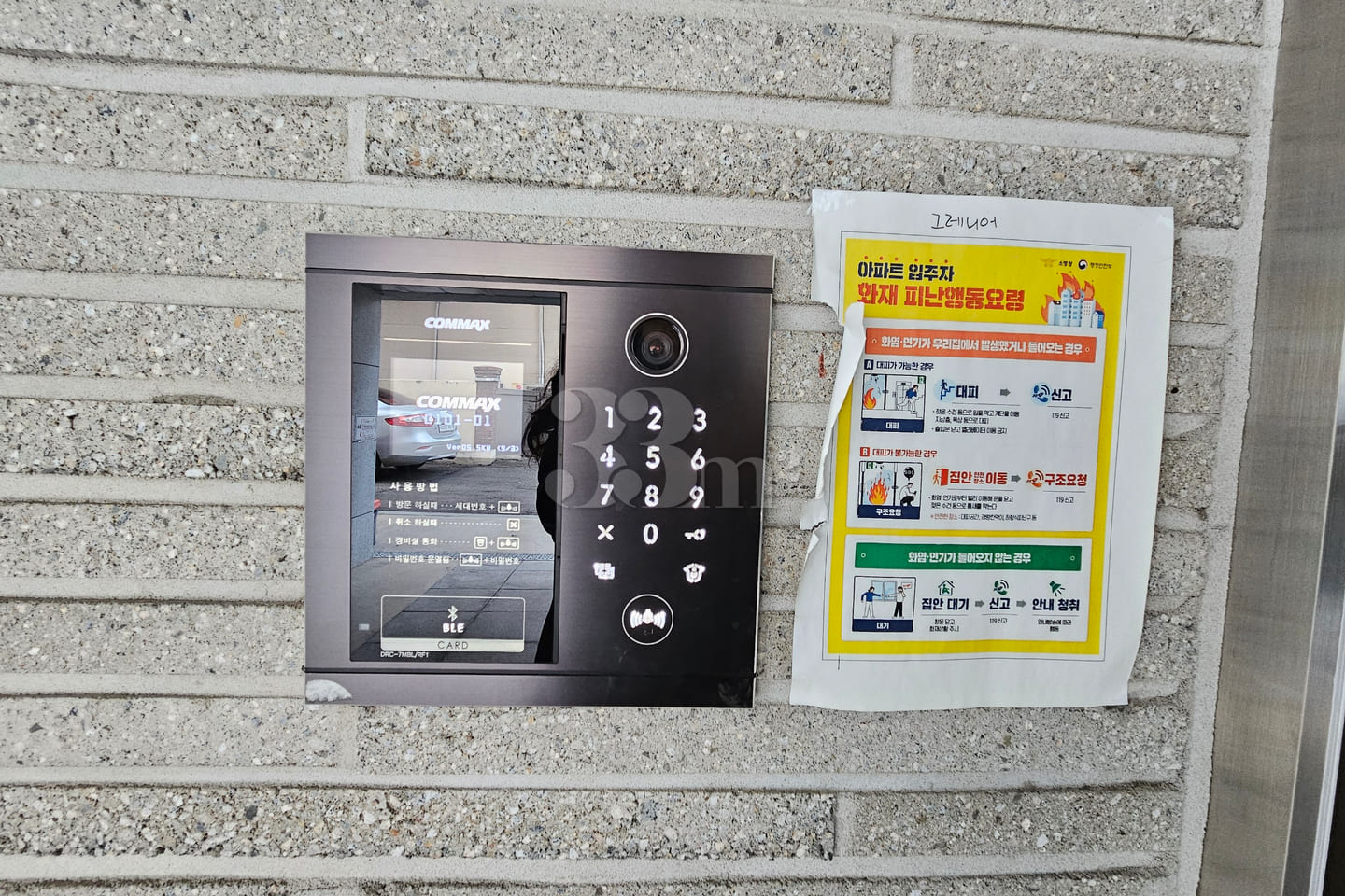 Affordable two-room apartment in Deungchon 12th image