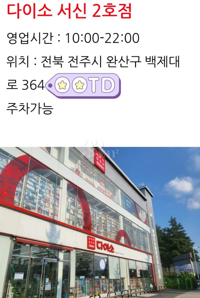 gd2[Netflix/Elevator] 7th image