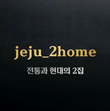 전통과 현대의 2집 17번째 이미지