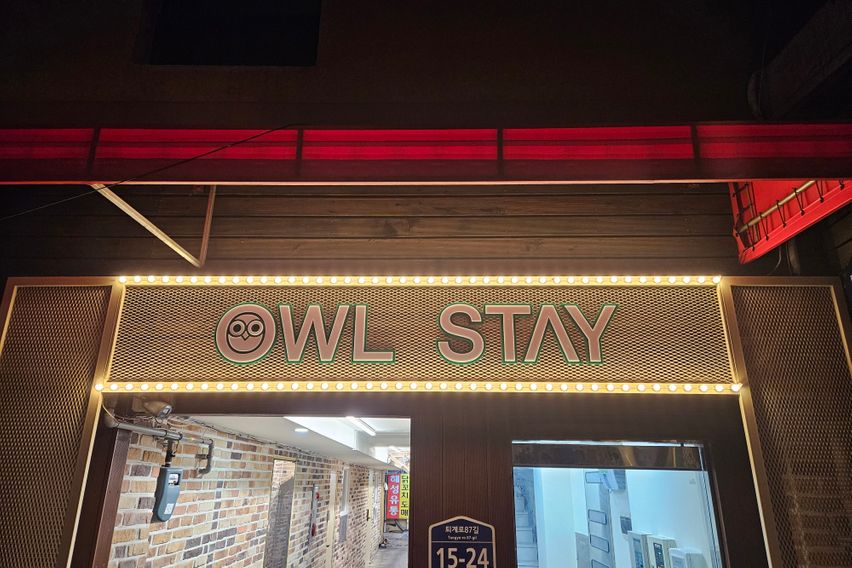 황학동의 원룸텔 404 9번째 이미지