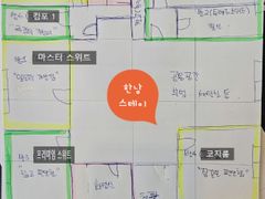 한남스테이(분리형방)- 1번째 이미지