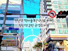 해운대☆장산역5초!뚜벅 19번째 이미지