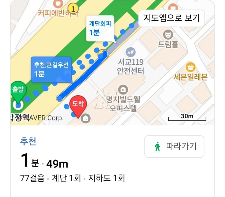 Hapjeong Station, 1-second walk, Hongdae, Han 17th image