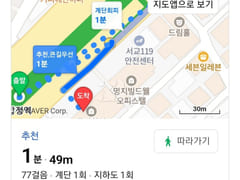 Hapjeong Station, 1-second walk, Hongdae, Han 17th image