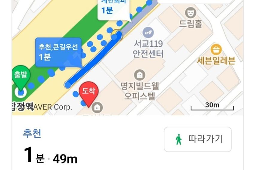 합정역1초홍대한강뷰애견