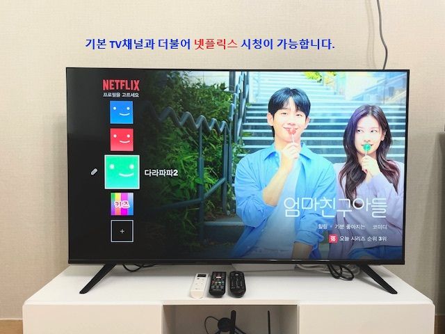 미금역연결/복층/2배드 11번째 이미지