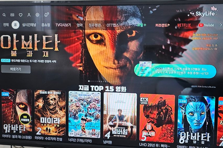 💥수원역3분 오픈특가🤩 11번째 이미지