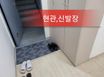 인천간석해창빌라 6번째 이미지
