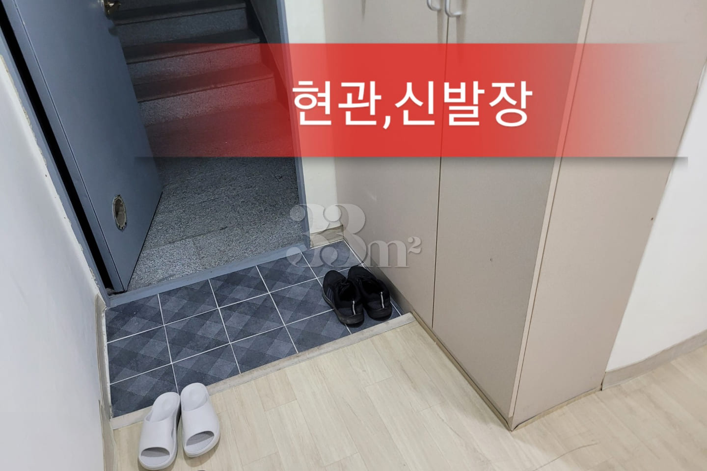 Haechang Villa, Incheon 6th image