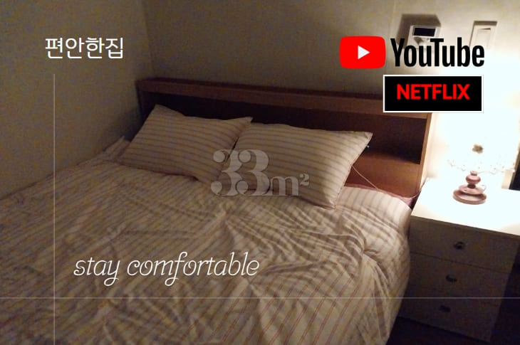 Comfortable House 2 - 2 Rooms 0th image