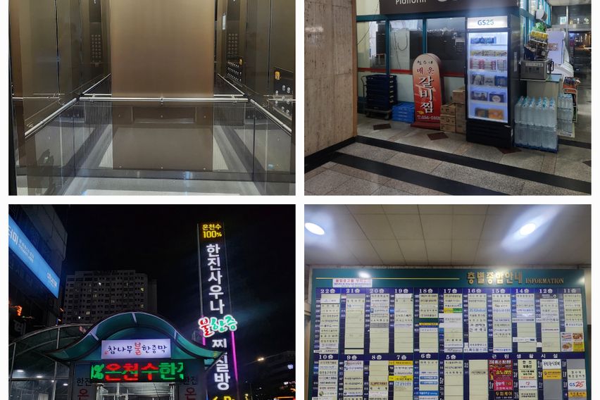 💚아늑한 고층 넓은방