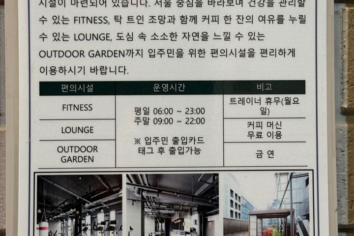 서울역트윈시티가장큰고층 19번째 이미지