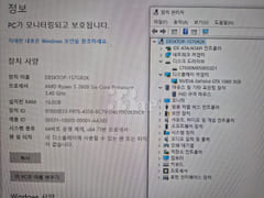 Shilla House PC Room 301 4th image