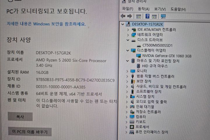 신라하우스pc룸301 4번째 이미지