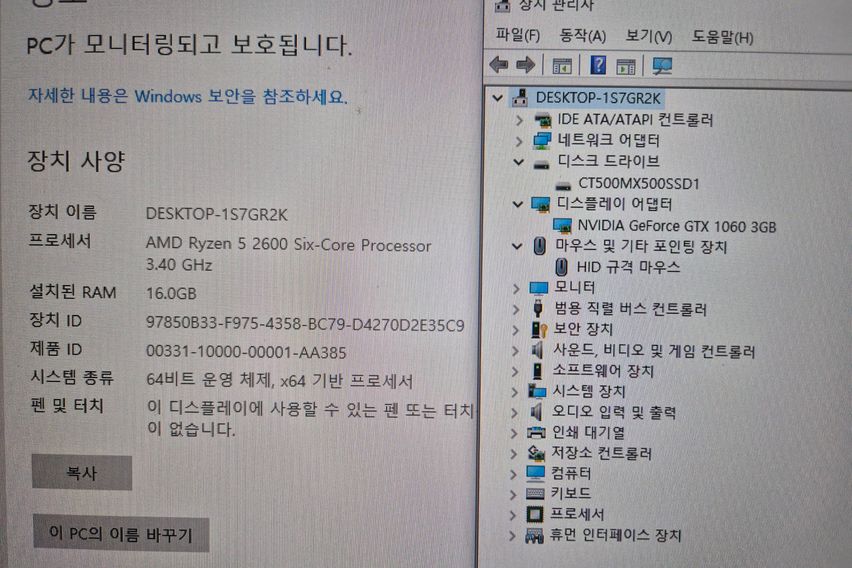 신라하우스pc룸301 4번째 이미지