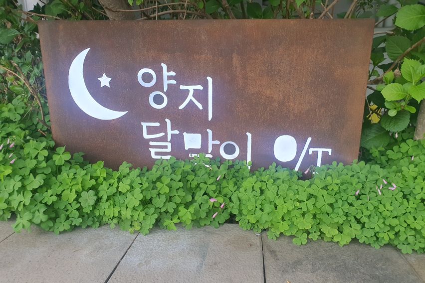 카렌시아 해운대 바다뷰