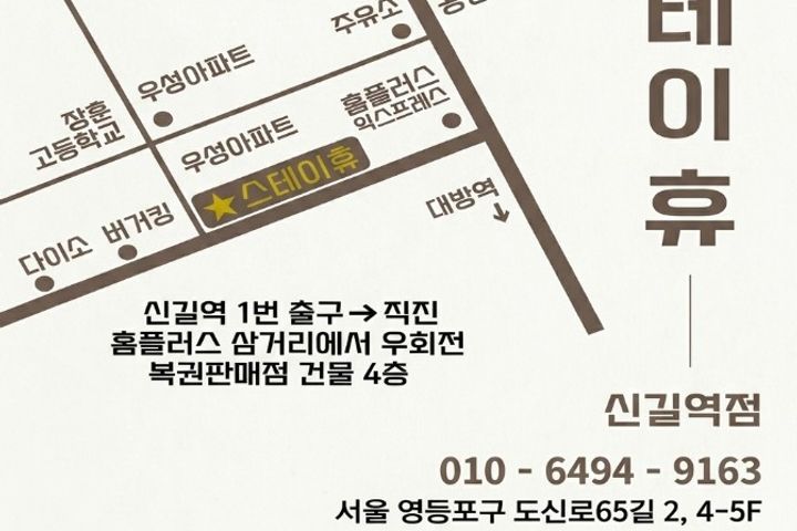 프라이빗 룸 C. 16번째 이미지
