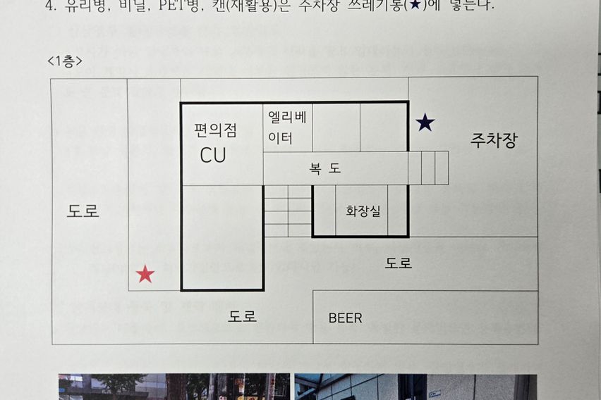 동대문역사역. 4인실.