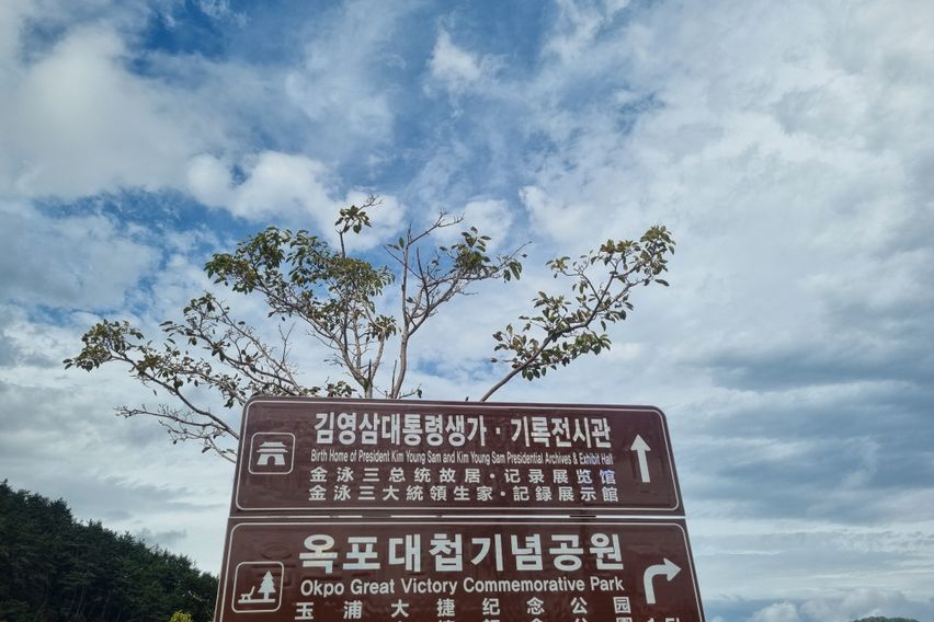 편안한1.5룸#203 17번째 이미지