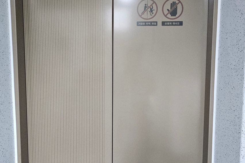 곤지암 킴스아파트 2