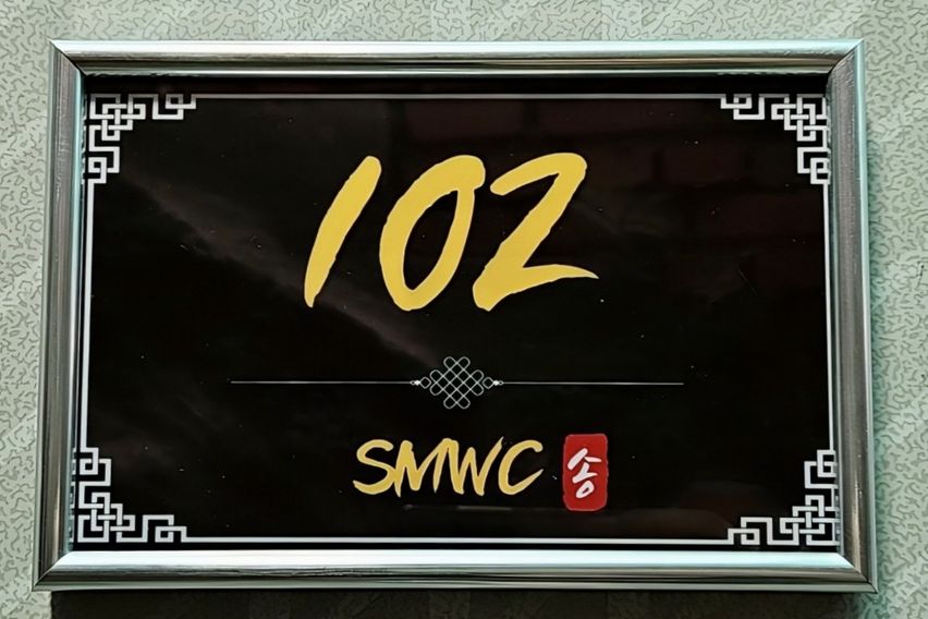 숙대입구102 서울역  9번째 이미지
