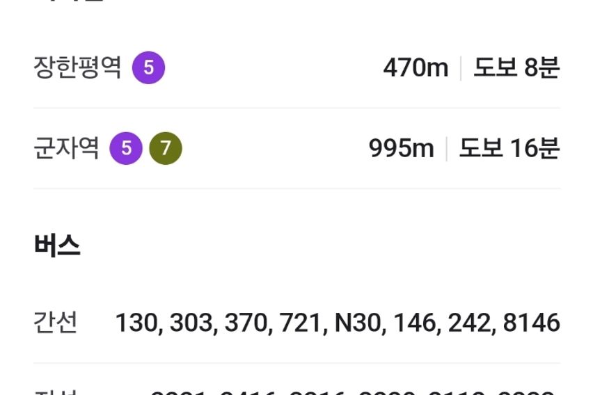 중랑천 뷰 맛집