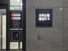 두손이네(풍무동) 18번째 이미지