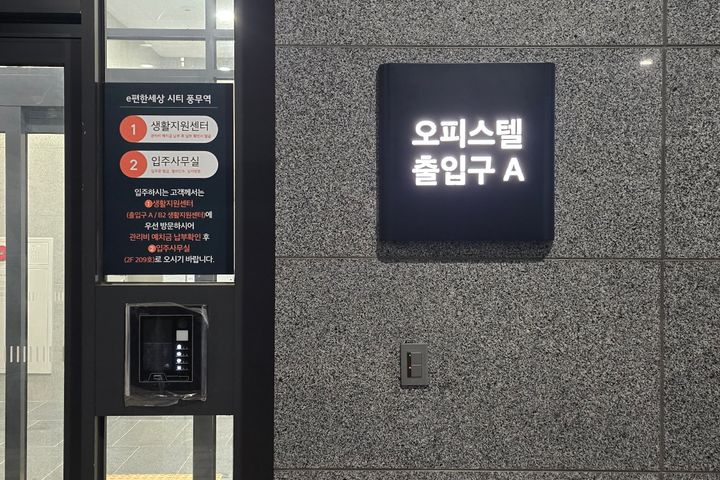 두손이네(풍무동) 18번째 이미지