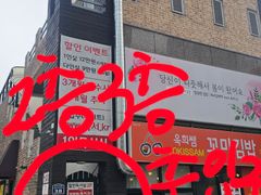 Ulsan Ok-dong, Room 202 0th image