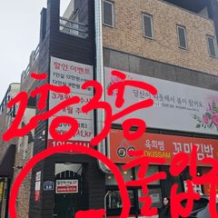 울산 옥동 202호 방 이미지