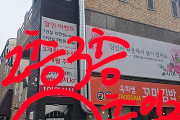 울산 옥동 202호