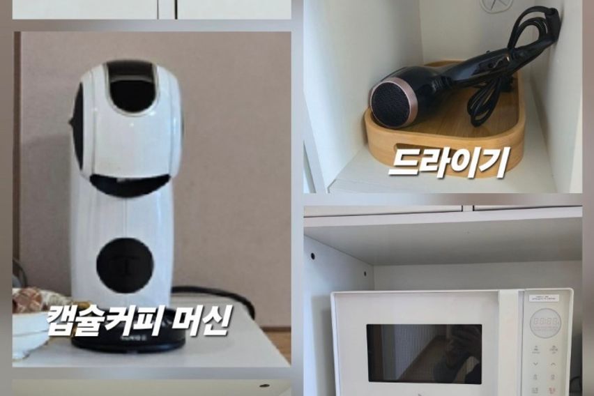 🌈수영역아늑하고교통최고 13번째 이미지