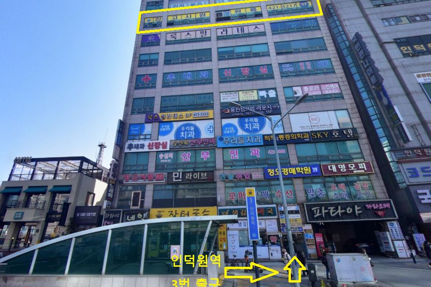 인덕원역3초_킹고시원1 13번째 이미지