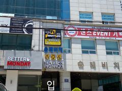 해운대 중동역3분 5F 8번째 이미지