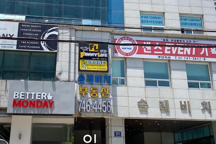 해운대 중동역3분 5F 8번째 이미지