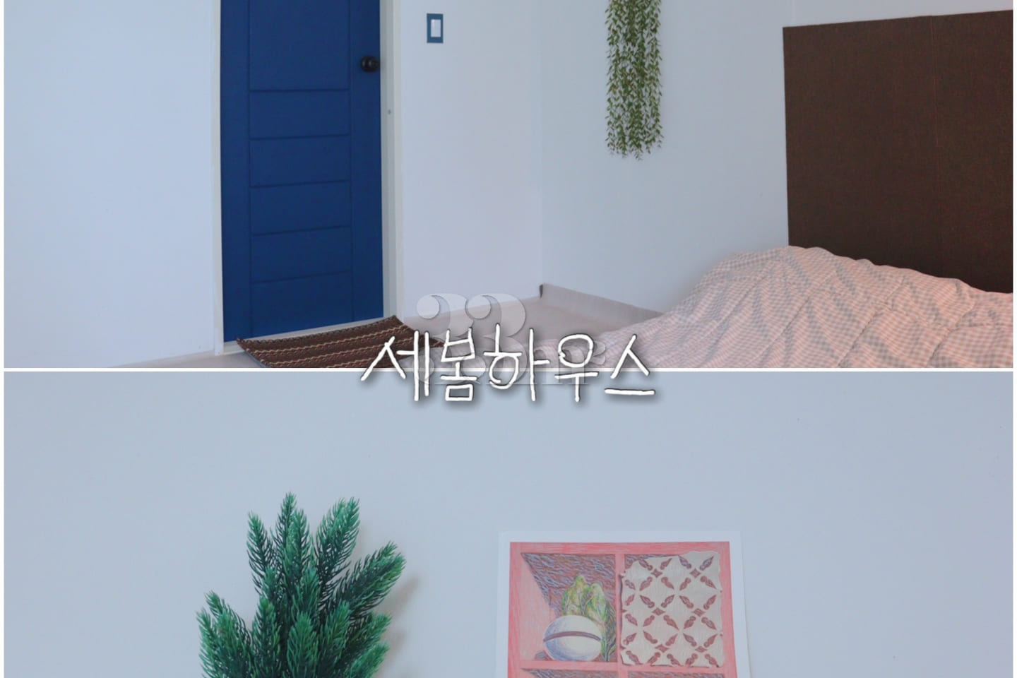 Gunsan Jigok-dong Studio Apartment I 5th image