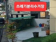 엑스포동 16번째 이미지