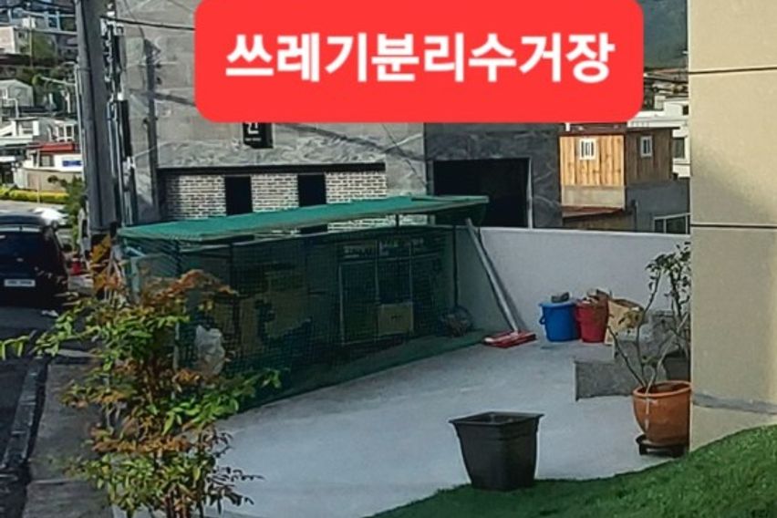 엑스포동 16번째 이미지