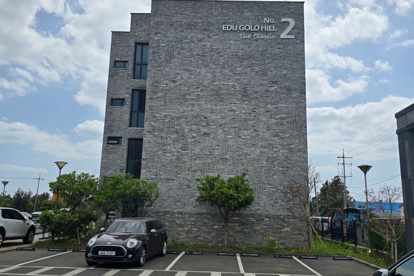 ♦산방산.투룸국제학교E 17번째 이미지