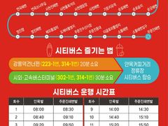 강릉 영진해변 오션뷰 12번째 이미지