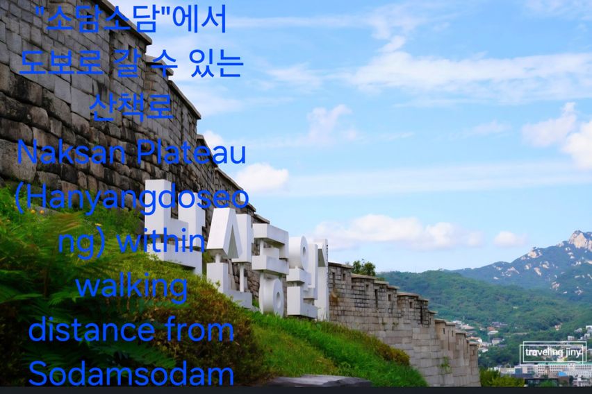 소담소담 2 17번째 이미지