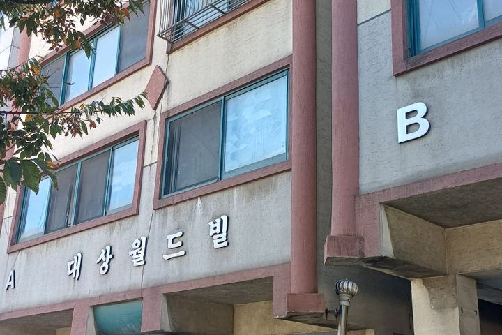 문학야구장 인근 투룸 5번째 이미지